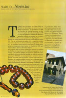 Περιοδικό Icons Traveller's - Μάιος 2008 - (Ελλάδα)